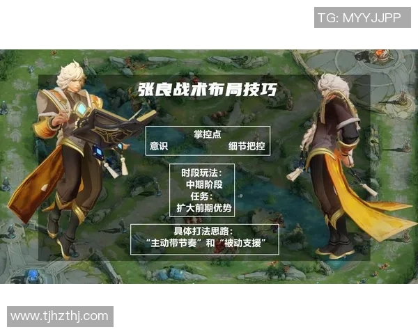 重庆足球队中路突破战术解析与实战应用深度剖析